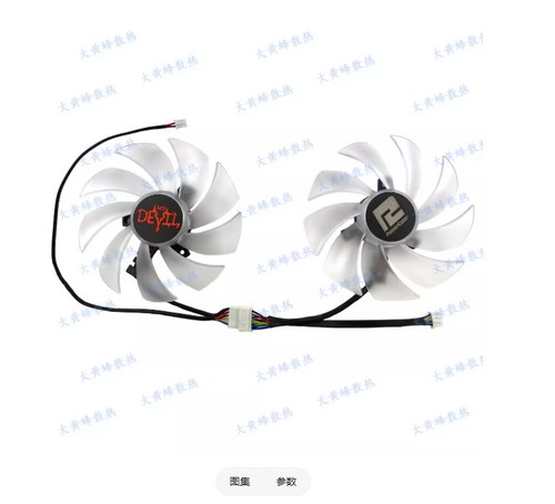 Per powercolor rx7600 - powercolor, 7600xt