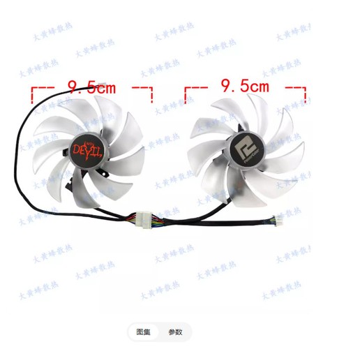 Ventilatore scheda grafica